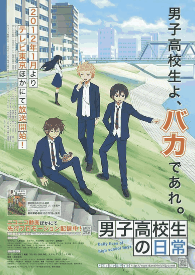 男子高中生的日常-乐可漫画沙雕